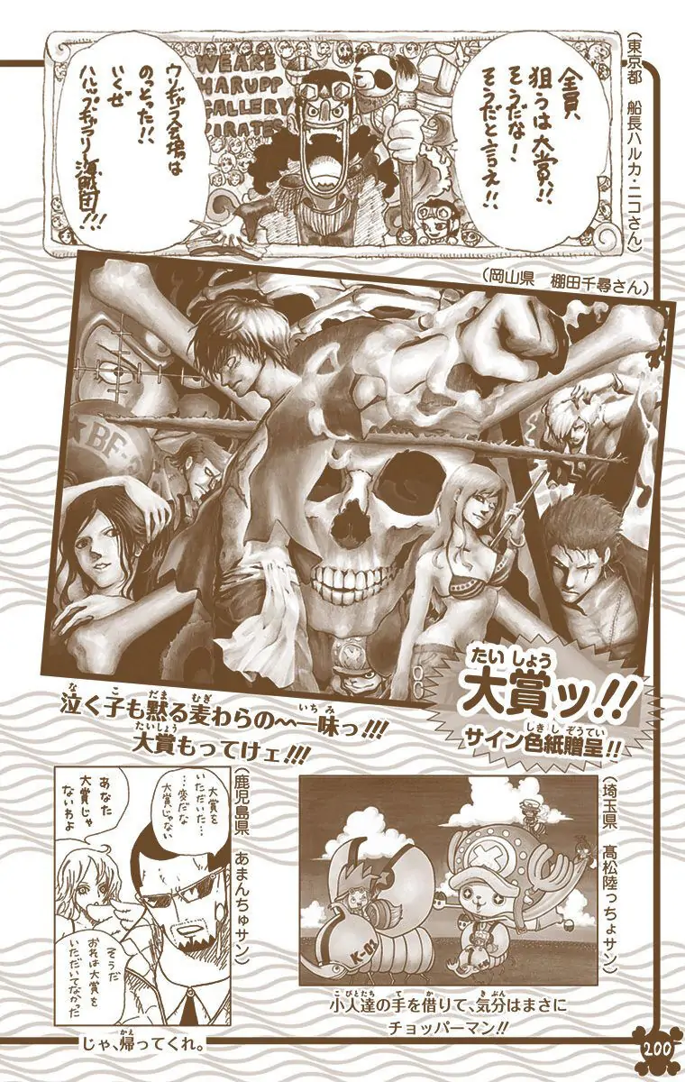One Piece Digital Colored Chapter 763 image 19